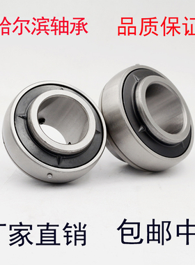 不锈钢外球面轴承SSA204 205 206 207 208 209 210耐腐蚀带偏心套