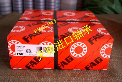 FAG轴承 德国 开式6314E