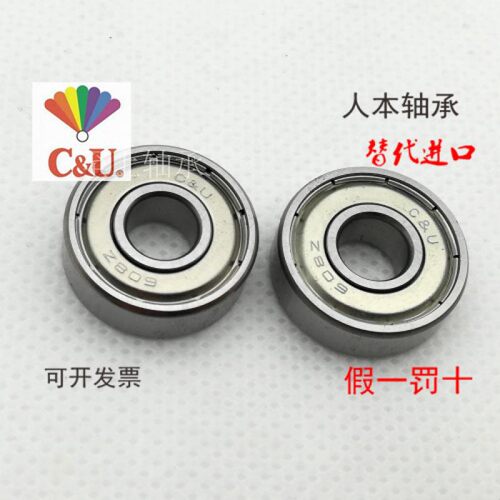 C&U人本轴承624 606 607 608 609 625 626 627 628 629微型小轴承