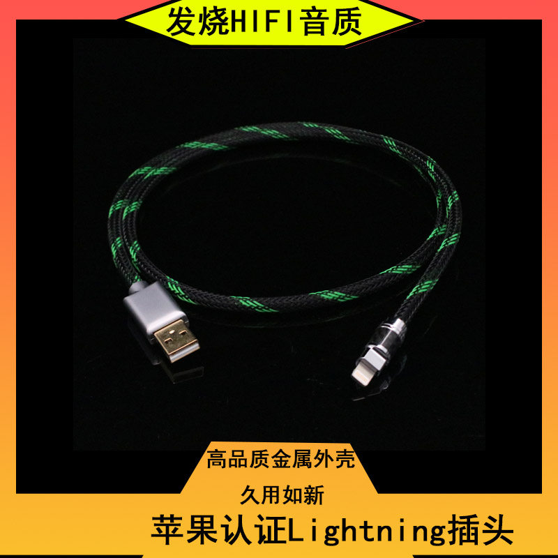 适用于奔驰carplay数据线投屏车载苹果typec充电线车机连接线usb