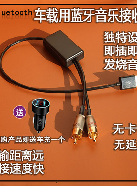 英菲尼迪车载蓝牙音乐接收器g25g35g37ex25fx35qx50qx60aux音频线