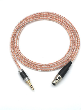 适用于森海HD490PRO 4.4 四芯卡农平衡耳机线单晶铜镀银铜银混编