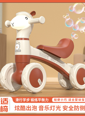 儿童平衡车1一3岁幼儿滑行车四轮宝宝滑步车无脚踏小孩平行车婴儿
