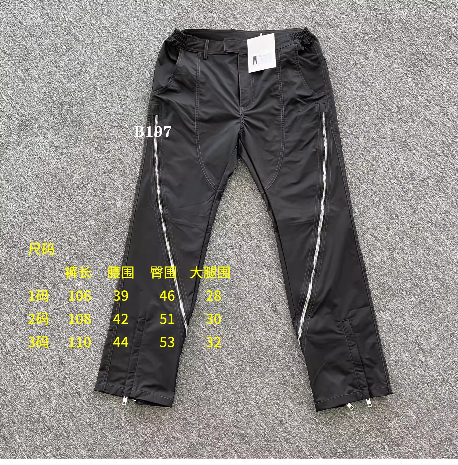 thumbnail for [B197] clearance broken code collection limited quantity sold out of stock non-quality problems do not return or exchange