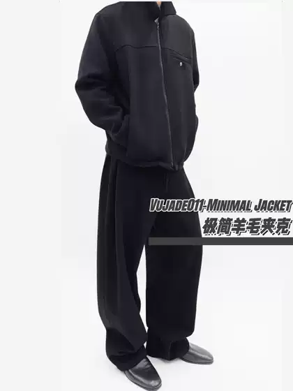 Vujade011-Minimalist Pure Color Wool Jacket, Fashionable and Casual Autumn and Winter High-End Tailored Jacket