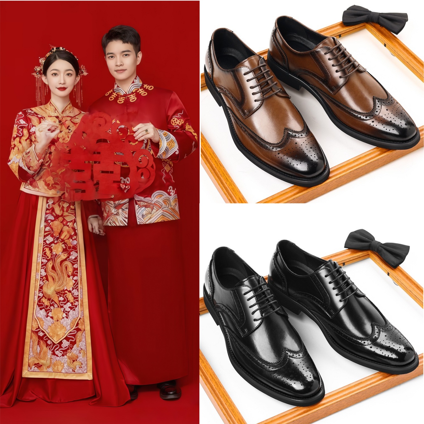 男士新中式配秀禾服布洛克皮鞋