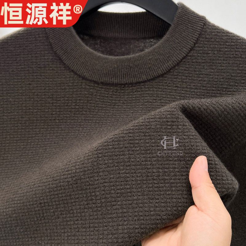 恒源祥冬季100%羊毛衫男士圆领加厚毛衣半高领针织衫中年羊毛