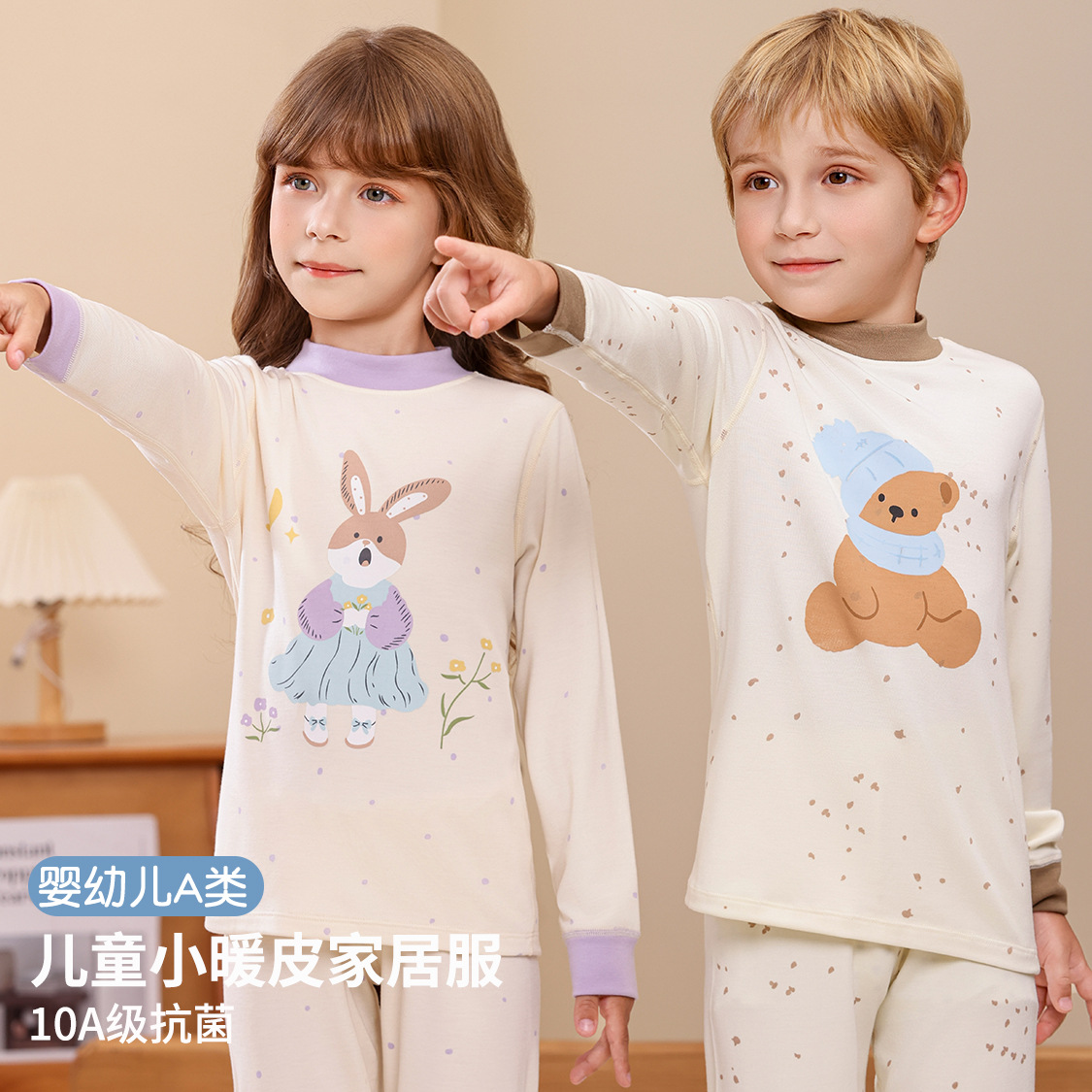 秋冬新品儿童保暖套装男童女童a类秋衣秋裤套装童装宝宝儿童睡衣