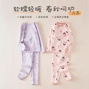 春秋款儿童a类纯棉打底秋衣秋裤中小童加厚磨毛保暖女童长袖睡衣