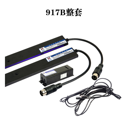 微科光幕WECO-917A61-AC220V安全通用光幕917A62/917B71电梯配件