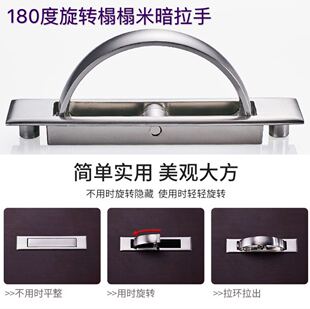小拉手塌塌米拉手嵌入式地台暗拉手柜子隐形暗藏式拉环移门暗把手