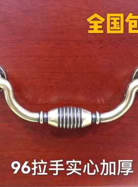 抽屉橱柜窗户小拉手美式黑色衣柜门把手现代简约柜子厨门欧式拉手