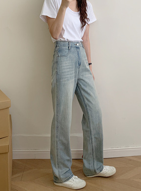 直筒牛仔裤女春季垂感显瘦复古做旧高腰拖地裤浅蓝色窄版阔腿裤