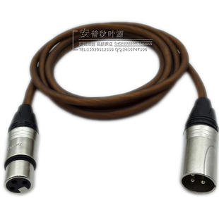 意大利TANNERY原装进口卡农公—卡农母话筒线,调音台专用卡龙线
