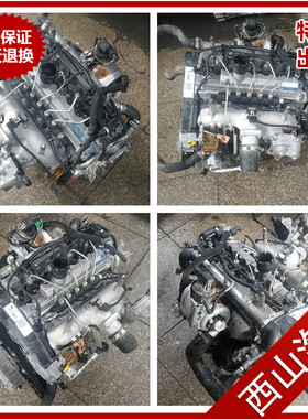 长城哈佛H3 H5 H6 风骏5 GW4D20B 4D20D 2.0T 发动机