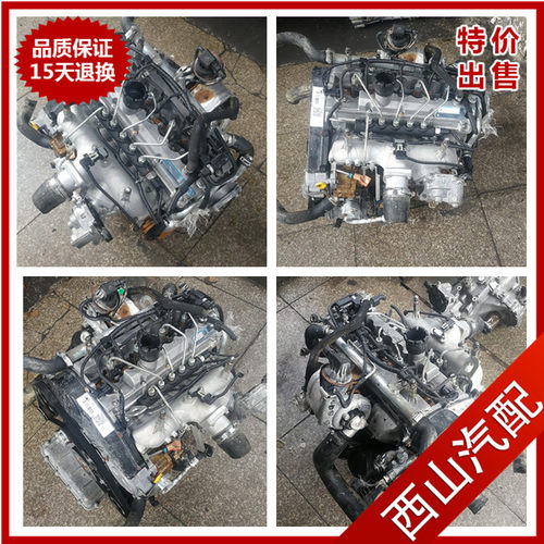 长城哈佛H3 H5 H6 风骏5 GW4D20B 4D20D 2.0T 发动机