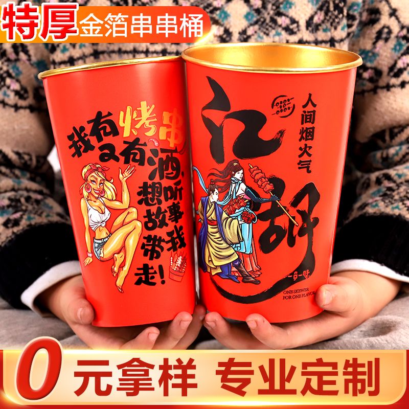 泰丰纸塑500金箔杯防油防漏纸杯