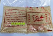 牛蒸蒸原料昭通本土制作传统 粉蒸排骨 云南特产香喷老包装 蒸肉粉
