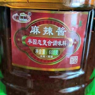云南昭通清真麻辣酱鲁甸龙河香酱菜香辣调味酱辣椒下饭火锅洋芋酱