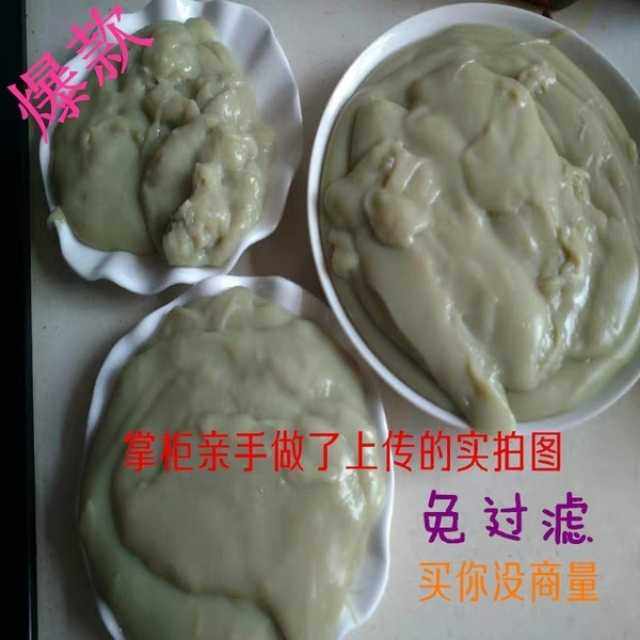 云南昭通黑凉粉原料纯金豌豆淀粉无需过滤炎山小豌豆粉10斤量贩装