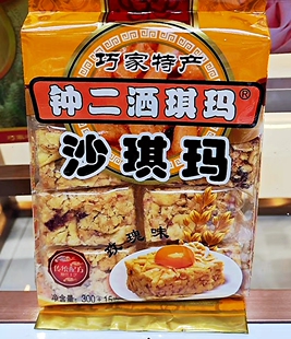 云南昭通巧家钟二传统洒琪玛玫瑰味原味苦荞味沙琪玛袋装6*240g