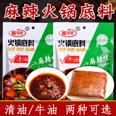 云南昭通鲁甸龙河香清油牛油
