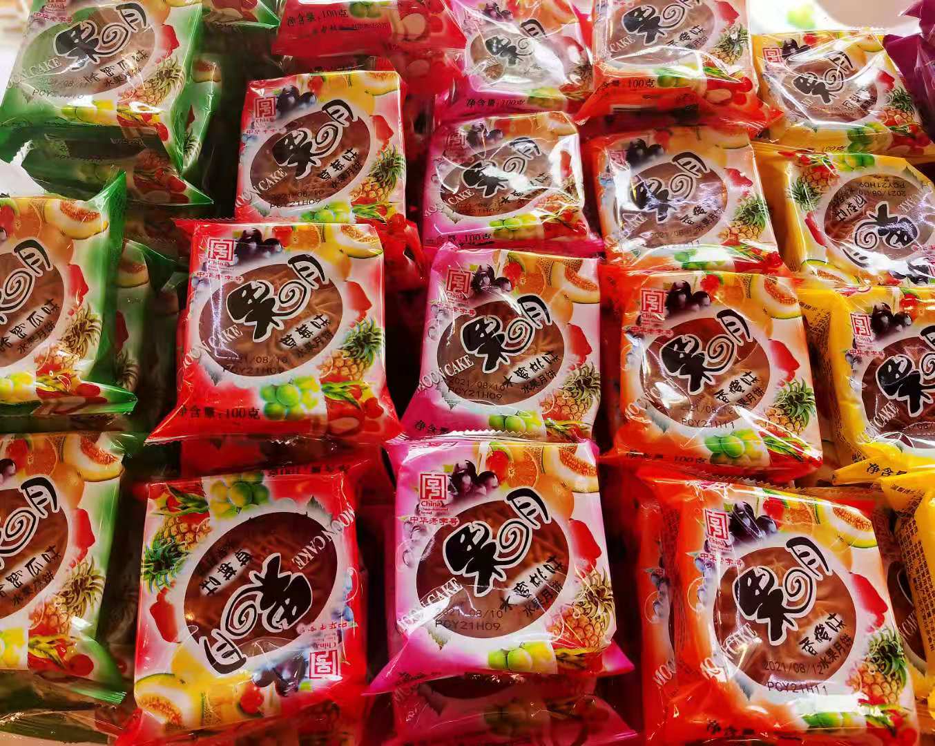 月中桂滇式昭通酥皮水果月饼