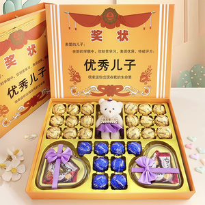 61儿童节礼物德芙巧克力礼盒装奖状奖励礼物送孩子节日生日礼物