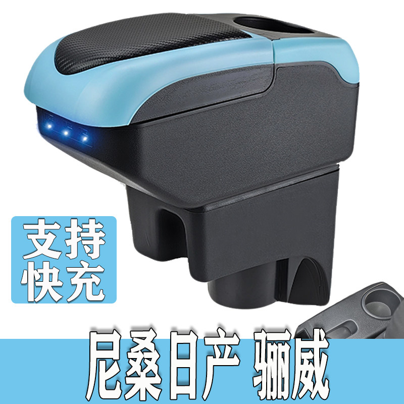 利亚纳a6扶手箱昌河铃木利亚纳中央手扶箱a+两厢专用改装装饰配件