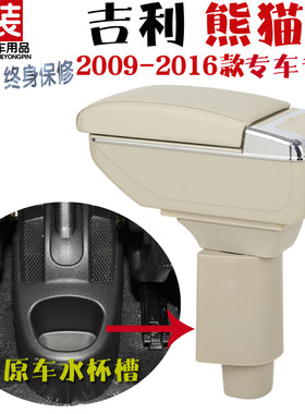 熊猫免打孔全球鹰gx2改装配件
