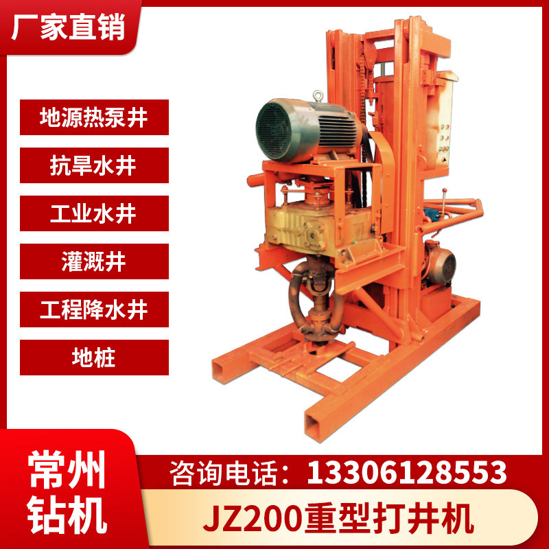 Changzhou Heavy High efficiency Ground heat pump Well drilling Mechanics Well drilling machinery Civil Hydraulic pressure Drilling rig engineering Mechanicsin the Hardware/Tool , Mechanical Hardware , Other Machine Hardware (New)  category - from Buy2taobao.com to provide professional Taobao agent buy service
