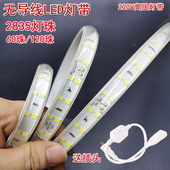 220V灯带超亮家用2835贴片灯条无导线灯条带60珠灯带120珠灯条带