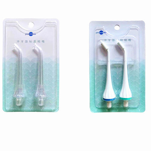 博皓5002，5013，F27，5025，5025pro，F35等正畸标准喷头嘴配件