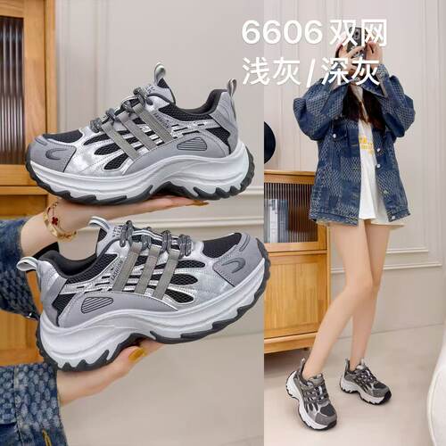 2026新款厚底老爹鞋女网面透气增高休闲鞋小个子时尚松糕鞋6606