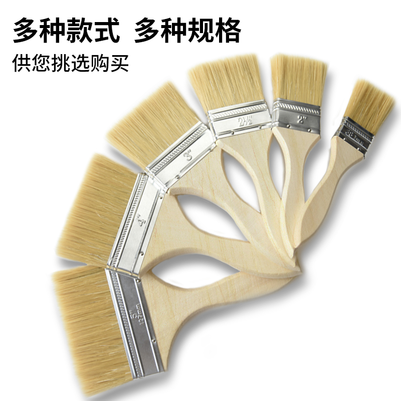 油漆刷刷子除尘毛刷子