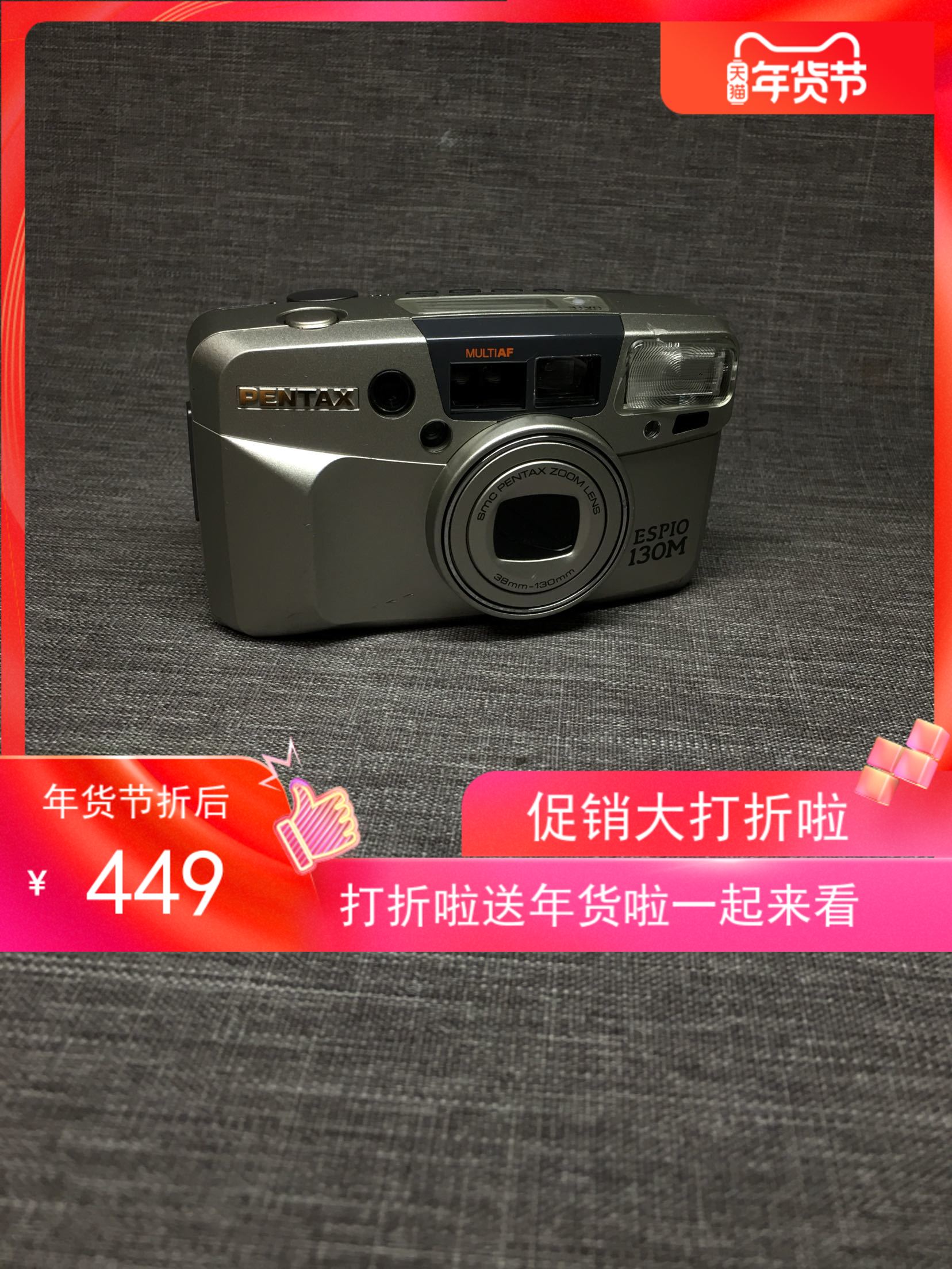 pentax宾得 espio130m 135变焦旁轴相机功能好镜片三无使用收藏