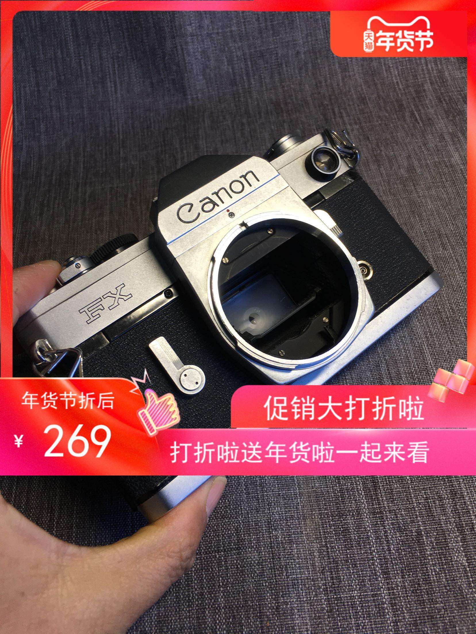 canon fx 胶片单反机身金属的fd口 功能好 仓储编号1472