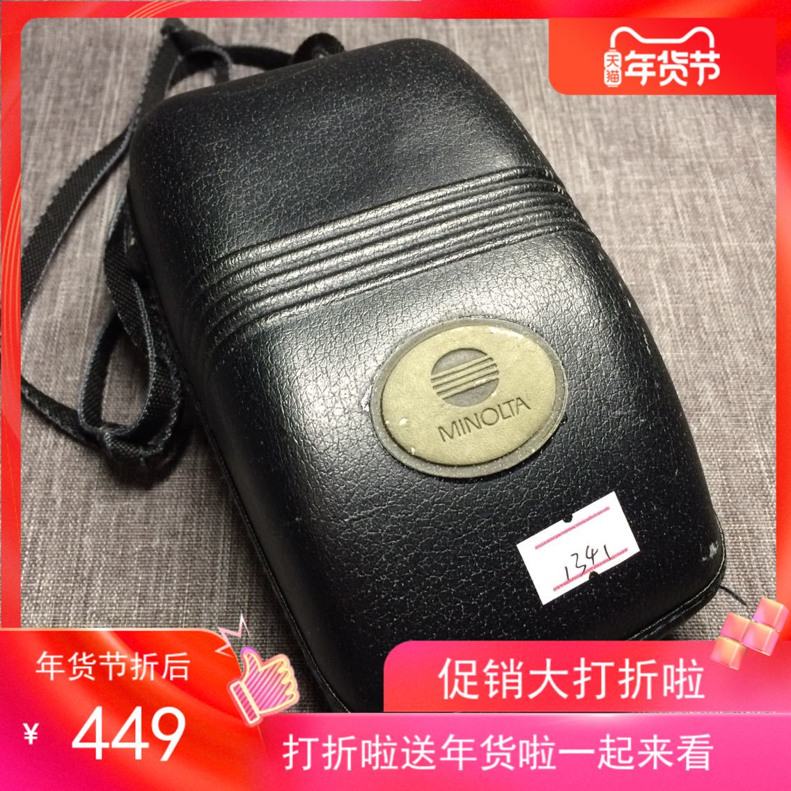 美能达minolta mac-tele 双焦段旁轴相机成色好功能好镜片三无