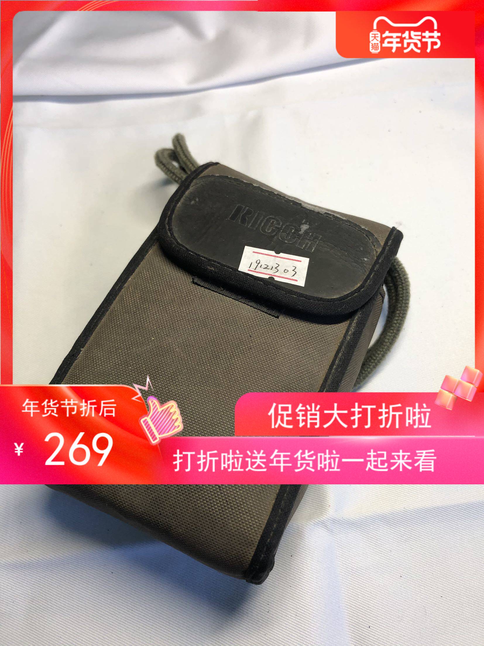 理广精品包邮ff9d135胶片定焦旁轴功能好镜片干净编号19121303