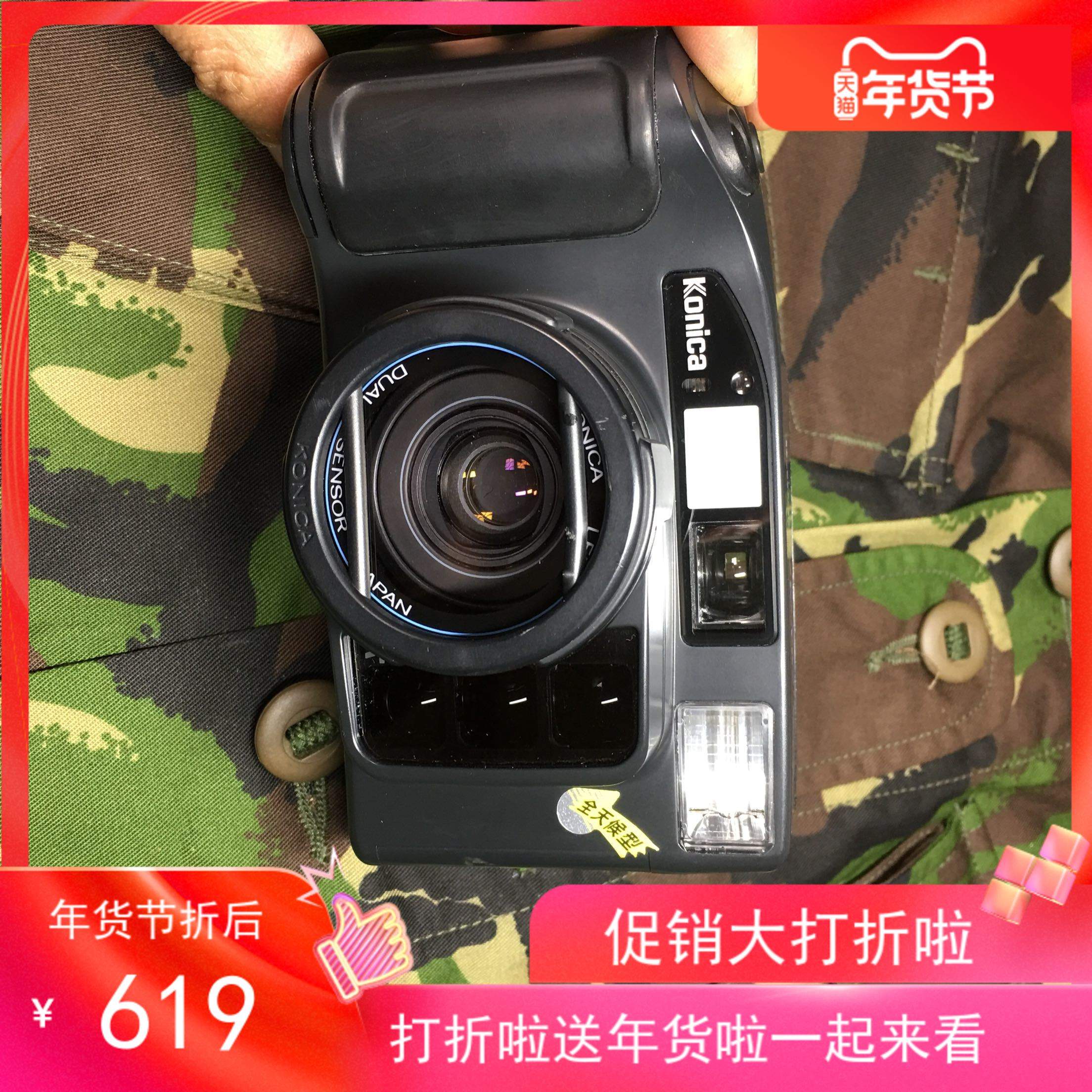 柯尼卡konica mr.640胶片135旁轴相机成色好功能好镜片好1140编号