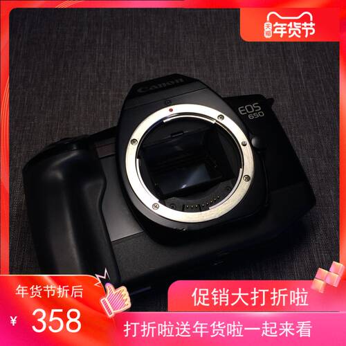 canon佳能eos650胶片单反机身成色不错功能好取景框透亮片包邮