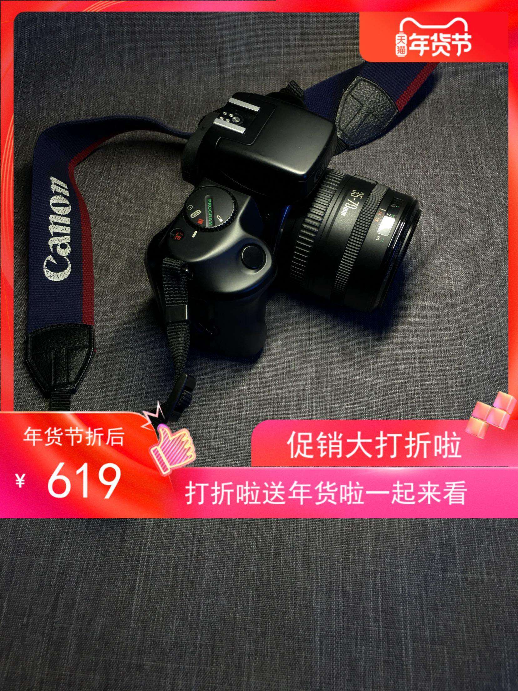 canon佳能750qd套机胶卷胶片菲林