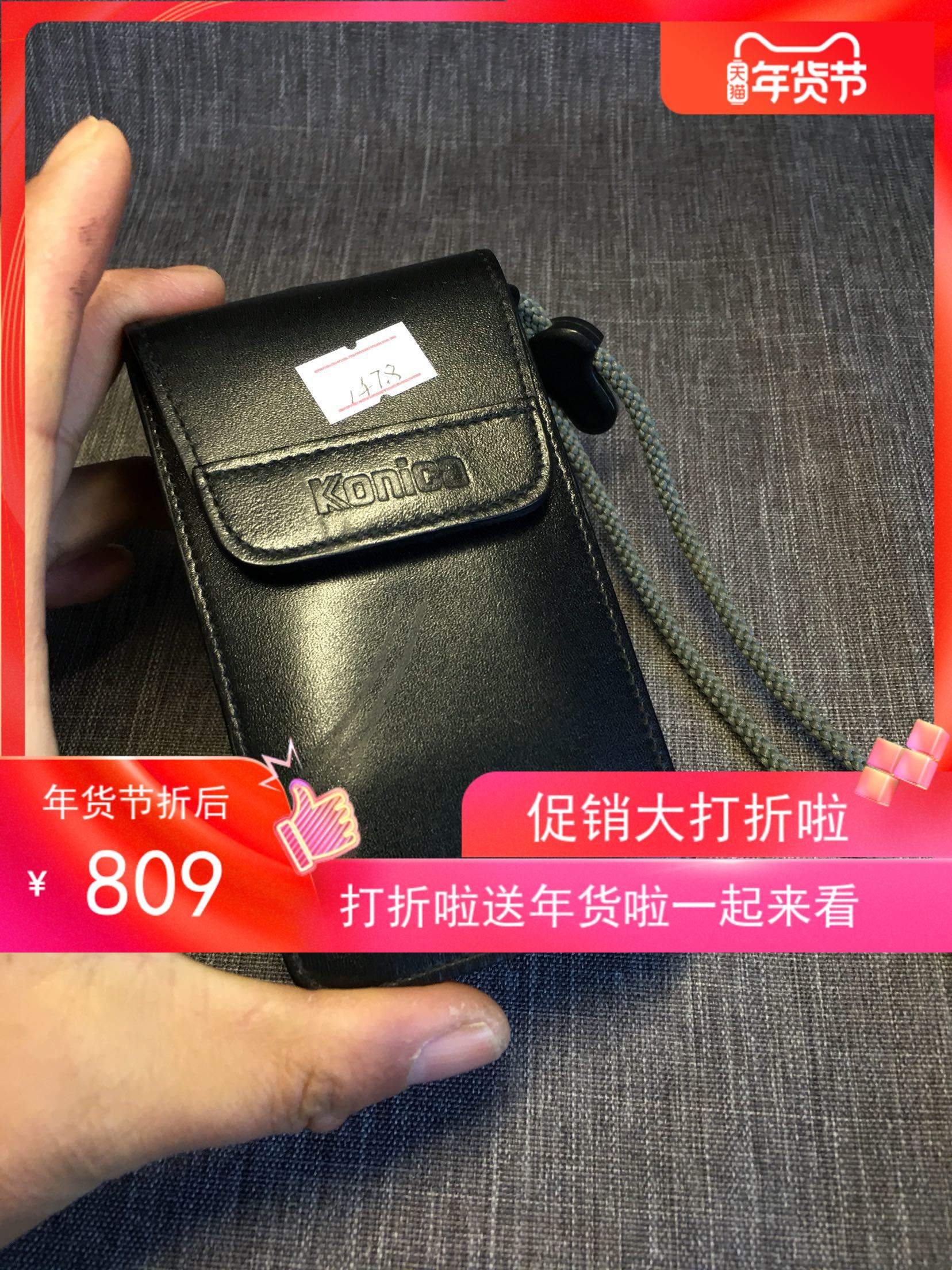 konica bigmini定焦旁轴相机带有皮套 手绳 功能好 到手即用
