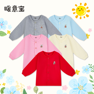鸡仔如意暖意宝秋冬新生婴儿童双层针织羊毛卫衣加热厚绒外套长衫