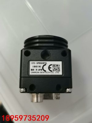 SENTECH STC-SPB500PCL 黑白工业相机 议议价