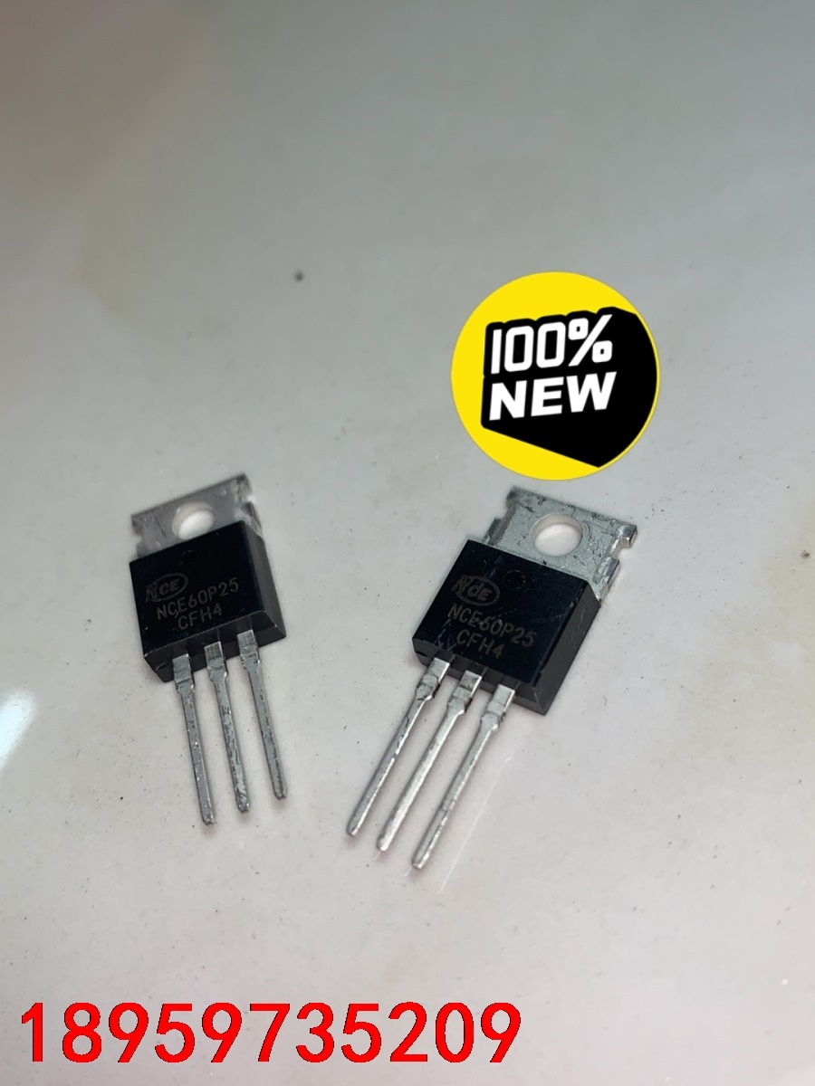 NCE60P25参数25A60V P沟道新洁能品牌议价