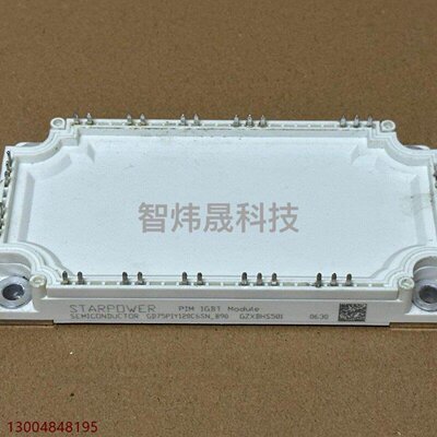 GD75PIY120C6SNB90议价