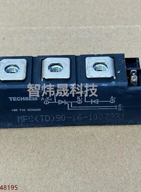 MFCTD901610台基原装拆机功能包好议价