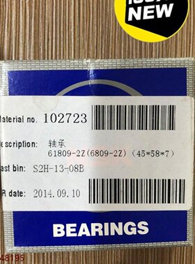 NSK恩斯克6809ZZCMNS7S45*58*7议价