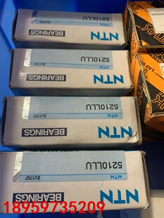 NTN轴承5210LLU全新原装 进口议价